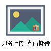 SKS-0902脈衝磁場發生器（SKS-0902）